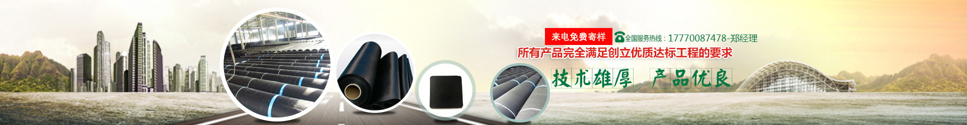 Ë«²ÚÃæÍÁ¹¤Ä¤ Ë«²ÚÃæÍÁ¹¤Ä¤