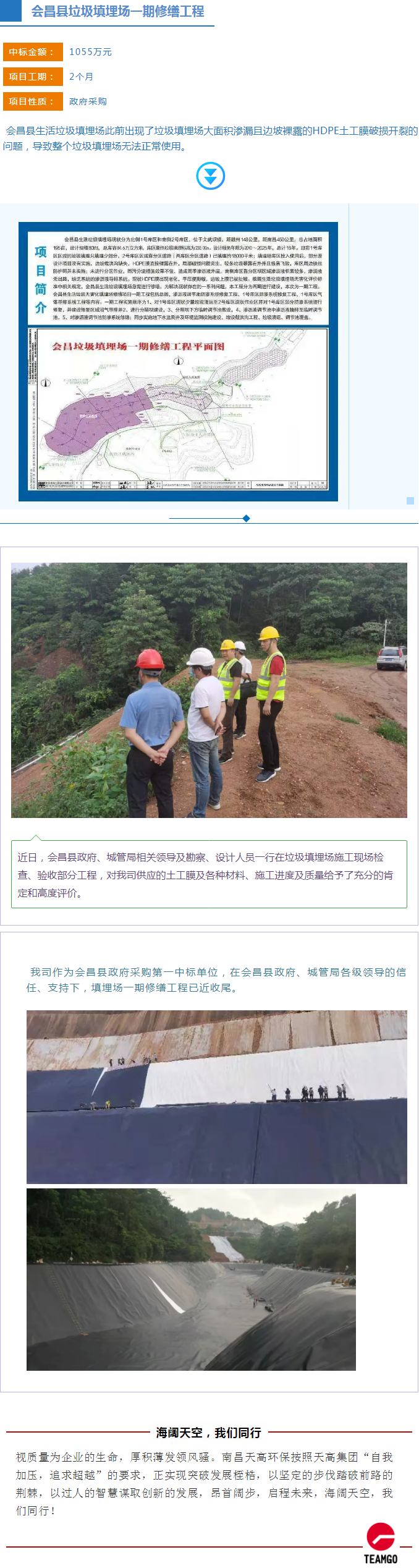 ϲʱǲƼɷ޹˾